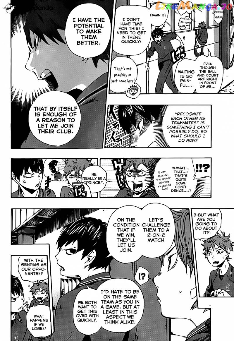 Haikyuu!!, Chapter 3 image 06